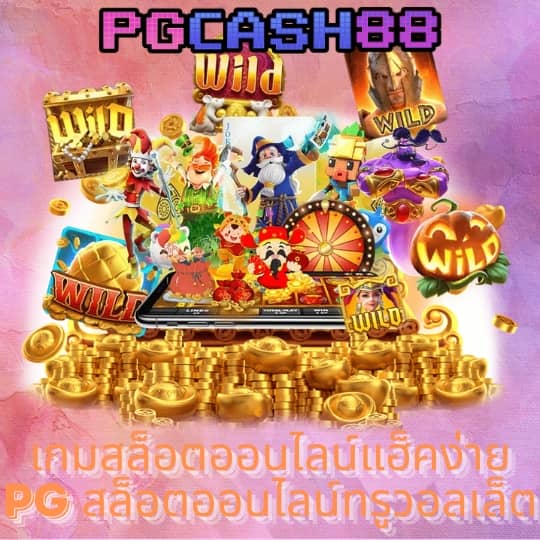 hihuay com หวยออนไลน์